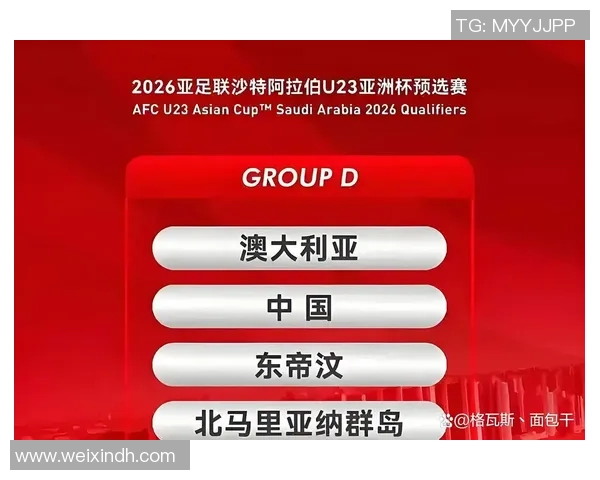 日本U23对阵沙特阿拉伯U23的精彩较量即将上演，谁能赢得胜利成为焦点