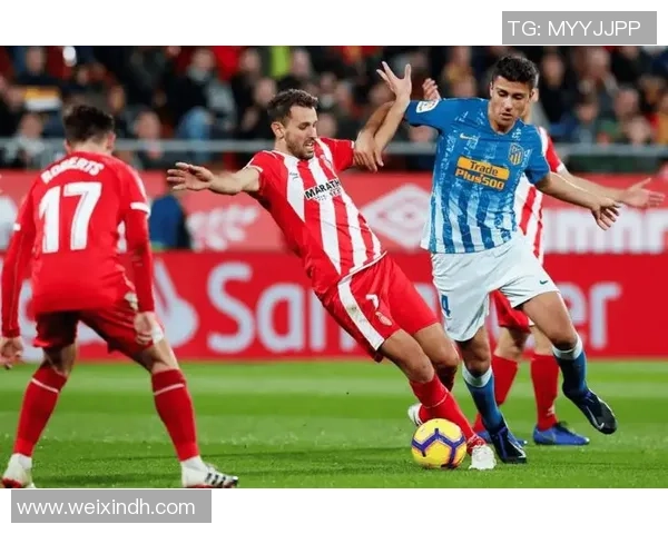 赫罗纳与西班牙人对决前瞻分析及竞彩推荐策略探讨