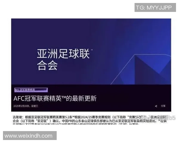 东超成亚冠晋级通道!三大联赛王者可直通 CBA外最尖端亚洲联赛? 东超成亚冠晋级通道!三大联赛王者可直通 CBA外最尖端亚洲联赛?