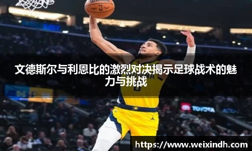 JN江南体育
