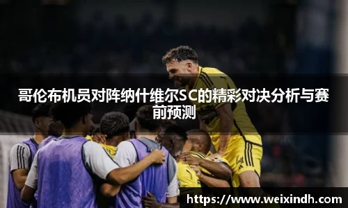 JN江南体育
